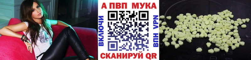 Alpha-PVP Crystall  продажа наркотиков  Ува 