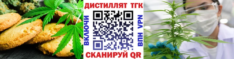 Canna-Cookies конопля Ува