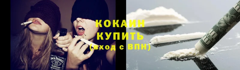 Кокаин VHQ  гидра ТОР  Ува 