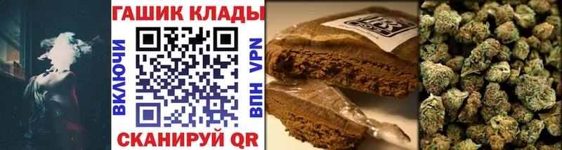 ГАШИШ убойный  Ува 