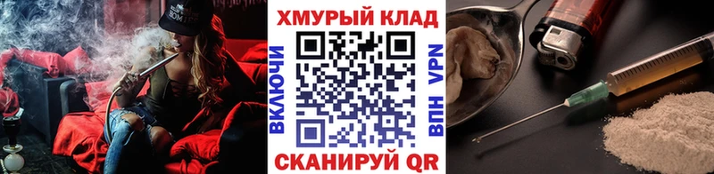 Героин Heroin  где продают   blacksprut зеркало  Ува 