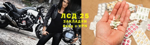 бутират Липки