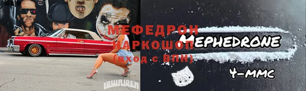 мефедрон мука Лиски