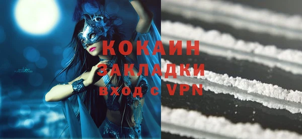 мефедрон мука Лиски
