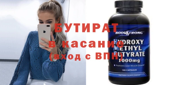мефедрон мука Лиски