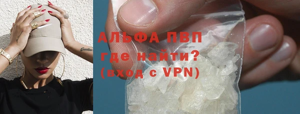 мефедрон мука Лиски