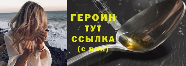 мефедрон мука Лиски