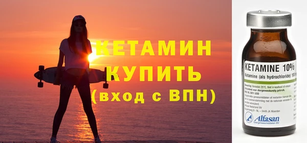 бутират Липки