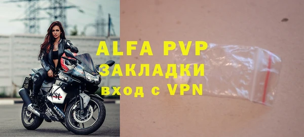 бутират Липки