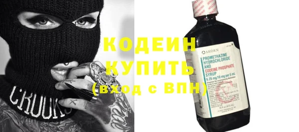 винт Лихославль