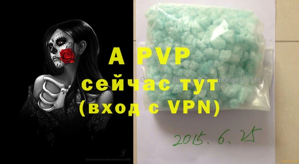 мефедрон мука Лиски