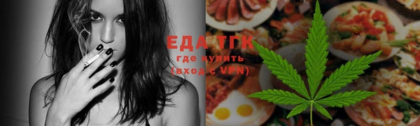 мефедрон мука Лиски