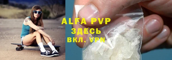 мефедрон мука Лиски