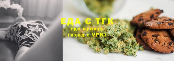 бутират Липки