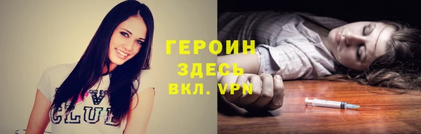 мефедрон мука Лиски