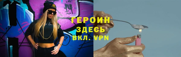 бутират Липки
