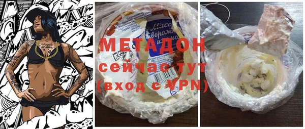 бутират Липки