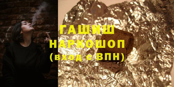 мефедрон мука Лиски