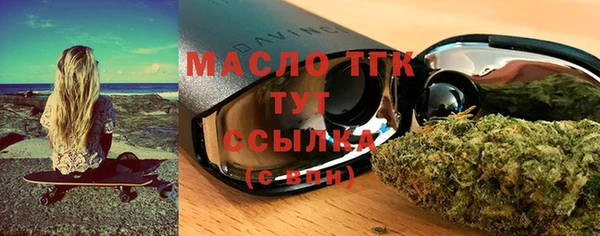 бутират Липки