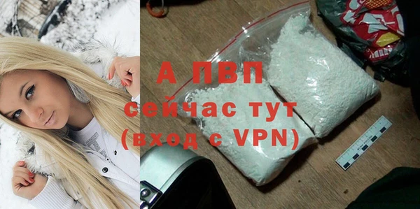 бутират Липки