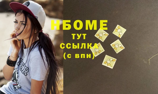 бутират Липки