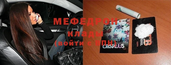 мефедрон мука Лиски