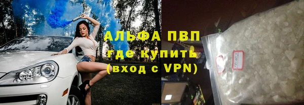 мефедрон мука Лиски