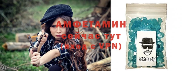 бутират Липки