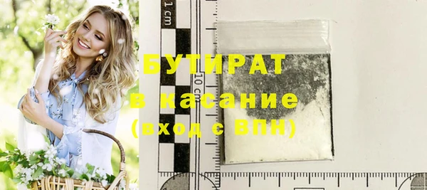 мефедрон мука Лиски