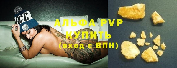 мефедрон мука Лиски