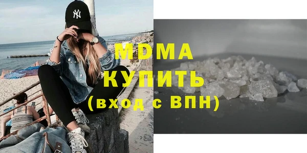 кокаин колумбия Усолье-Сибирское