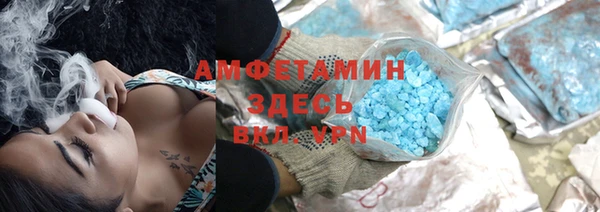 мефедрон мука Лиски