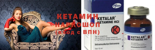 бутират Липки