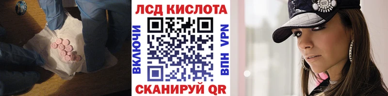 LSD-25 экстази кислота  Ува 