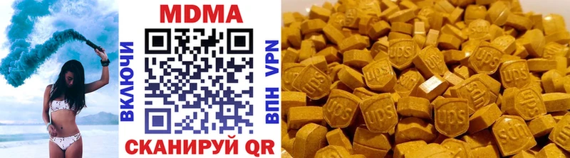 МДМА VHQ  купить  сайты  Ува 