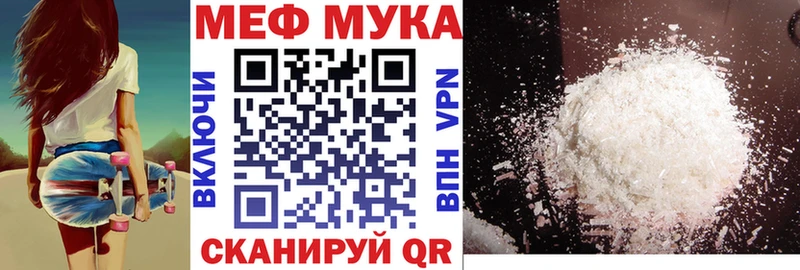 Меф VHQ  ОМГ ОМГ зеркало  Ува  продажа наркотиков 