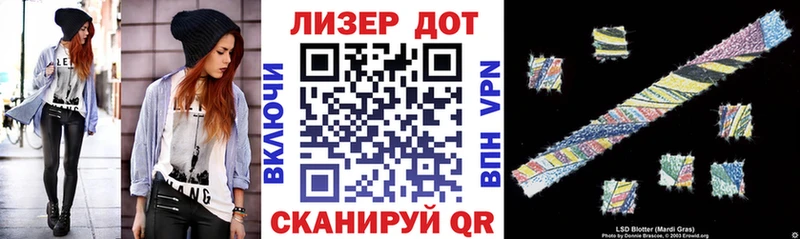 Наркотические марки 1500мкг  Ува 