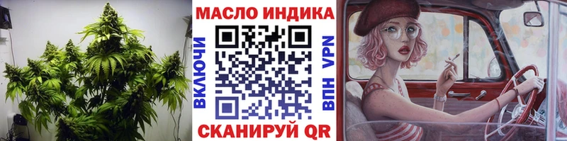 наркота Ува Дистиллят ТГК жижа