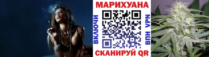 купить наркотики цена Ува Шишки марихуана Amnesia